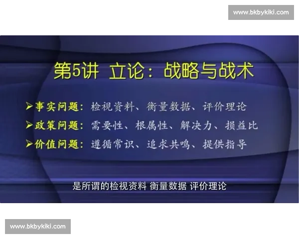以过人为核心的赛场突破艺术与个人能力全面解析实战应用与战术价值