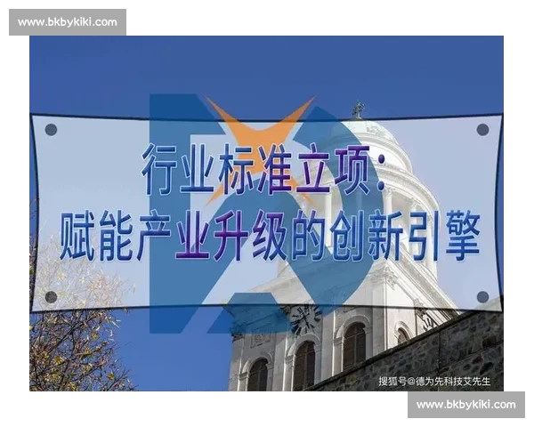 以行业创新驱动未来产业升级全方位发展战略路径与实践方向研究新