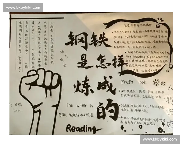 超越胜负的追求与坚持体现体育精神的真谛